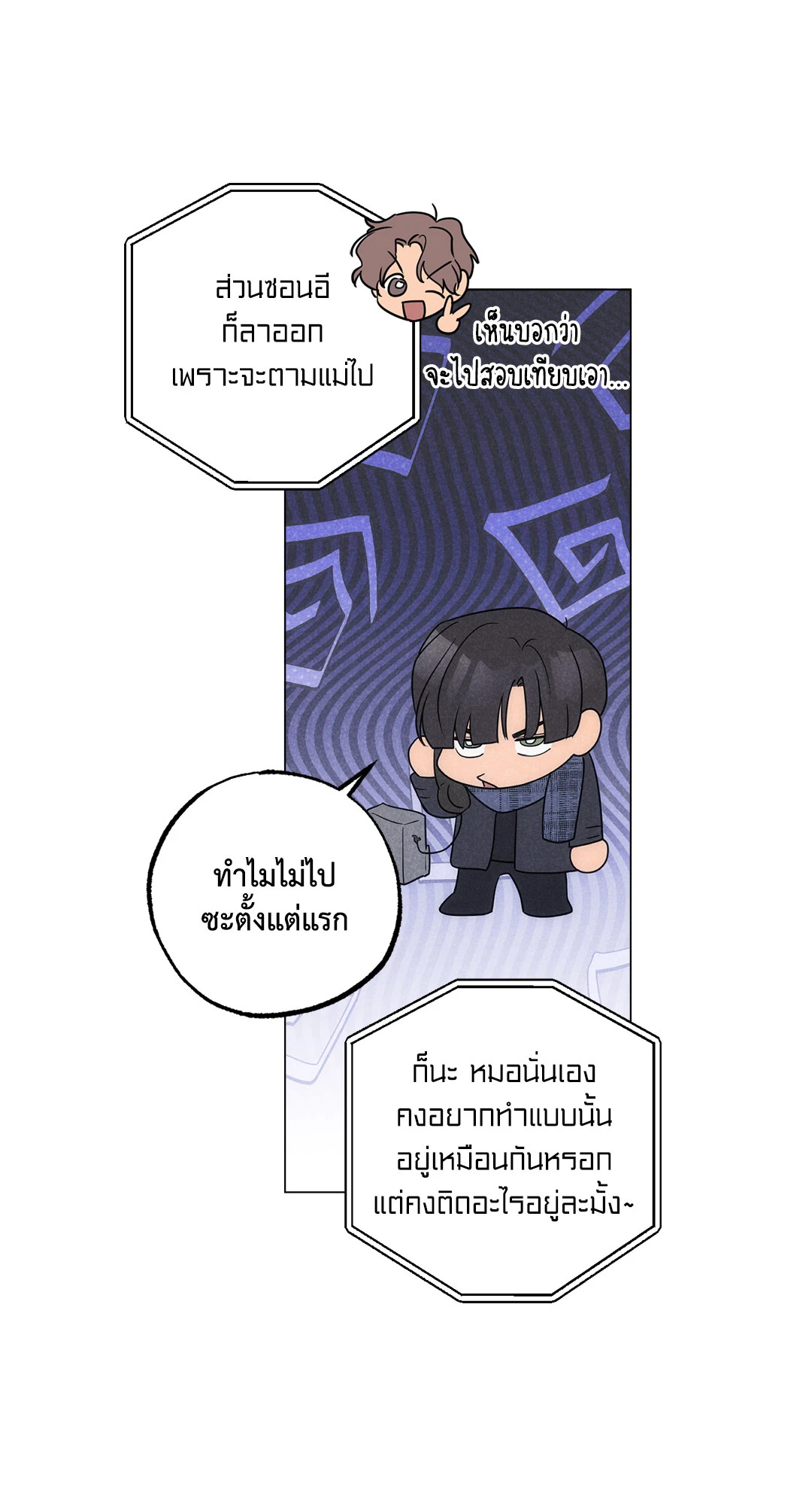 หน้า 69