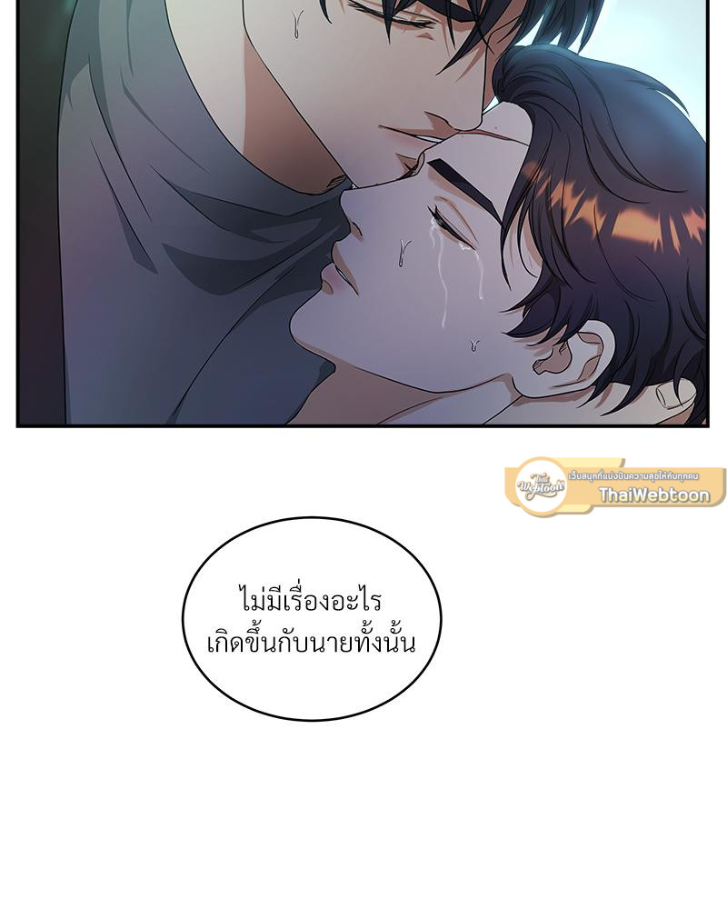 หน้า 108