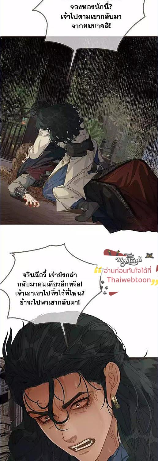 หน้า 26