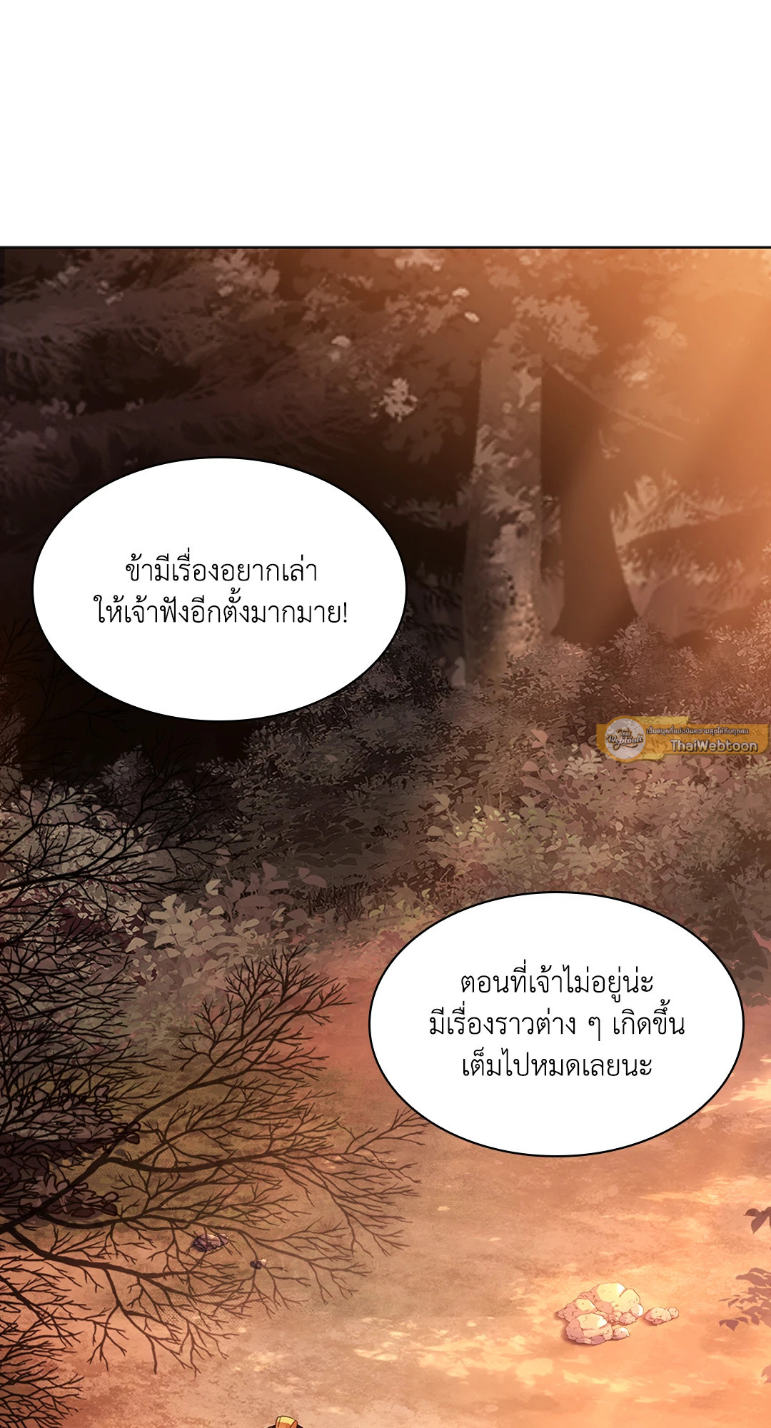 หน้า 107