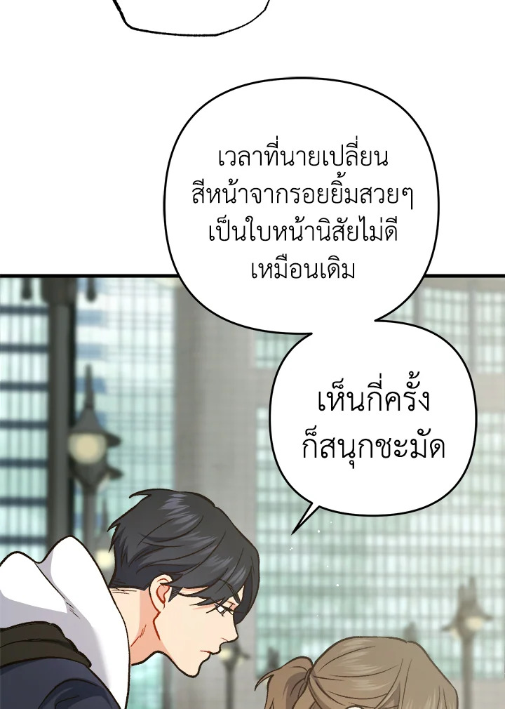 หน้า 112