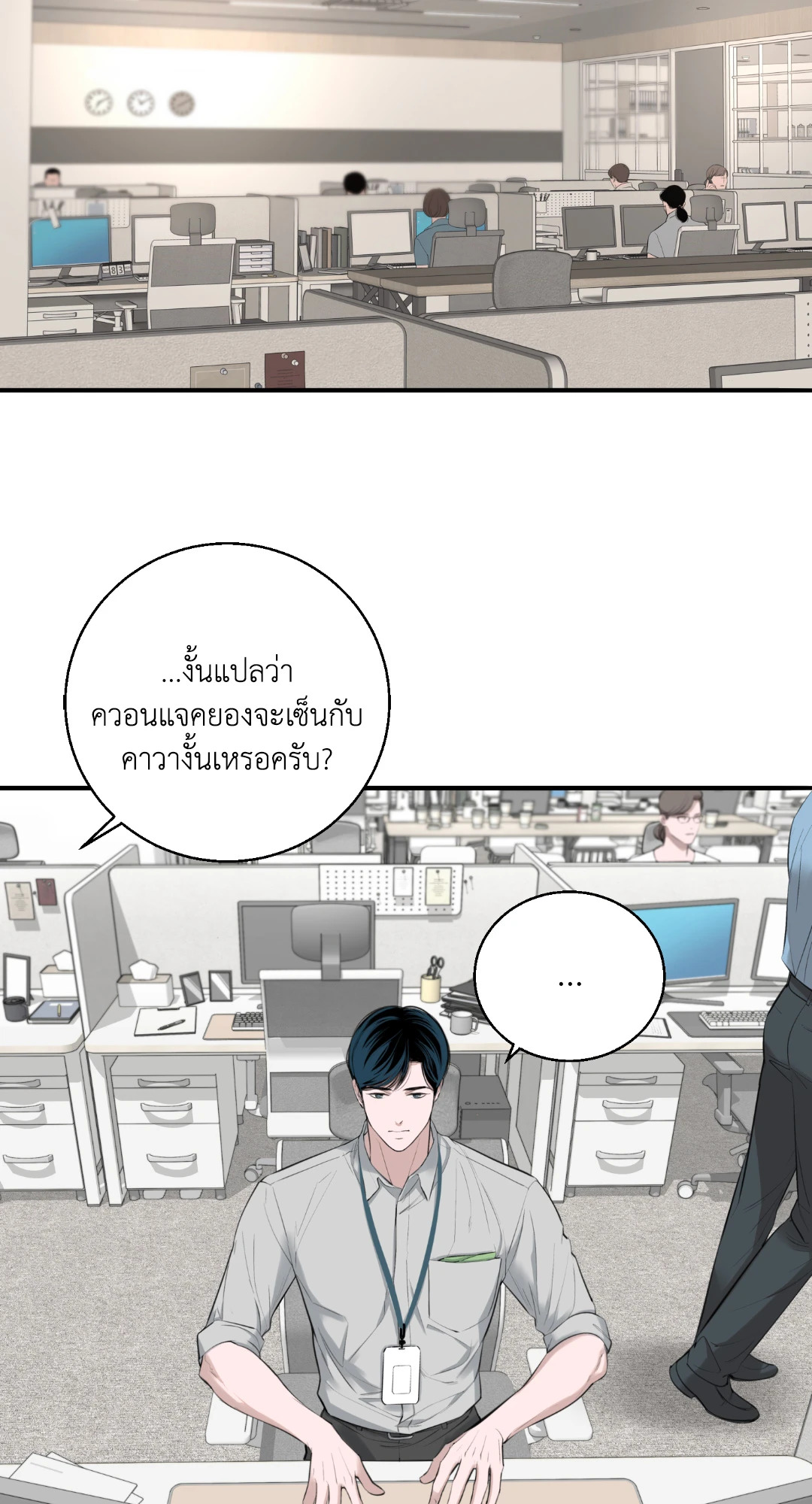 หน้า 45