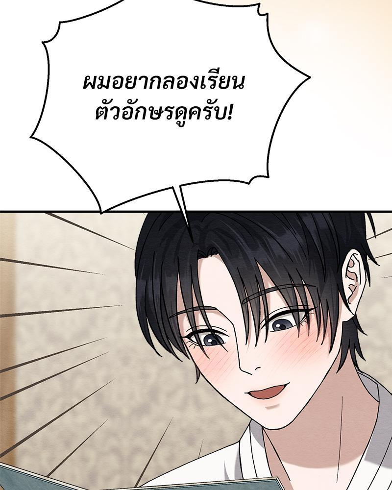 หน้า 70