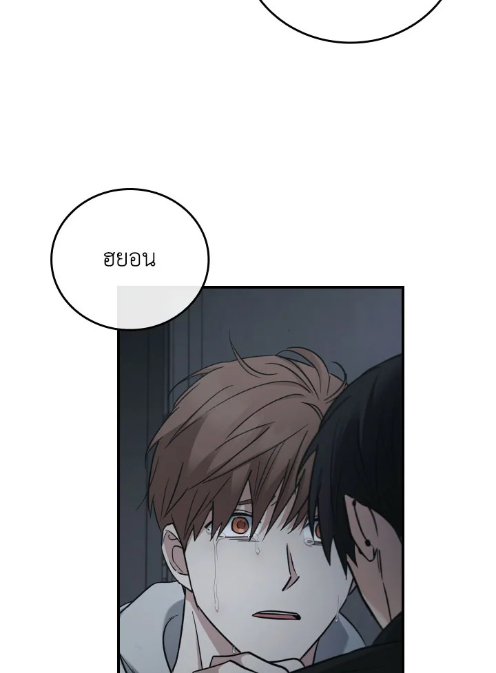 หน้า 77