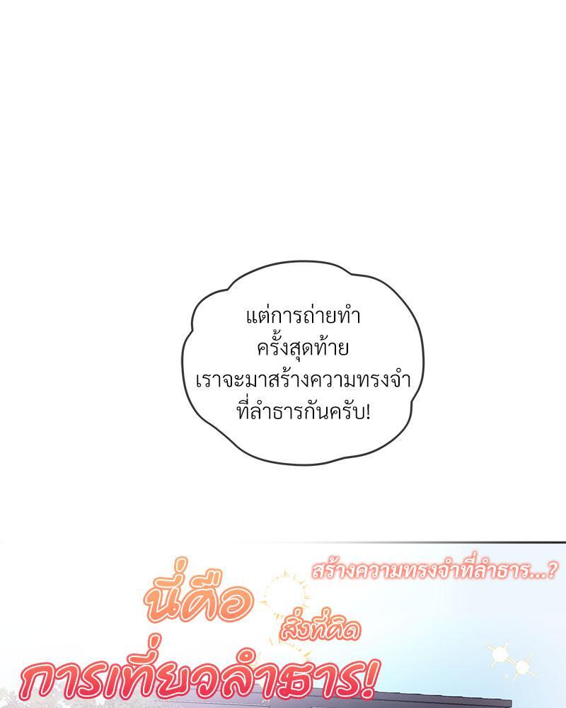 หน้า 86