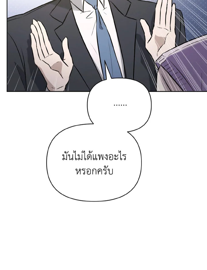 หน้า 117