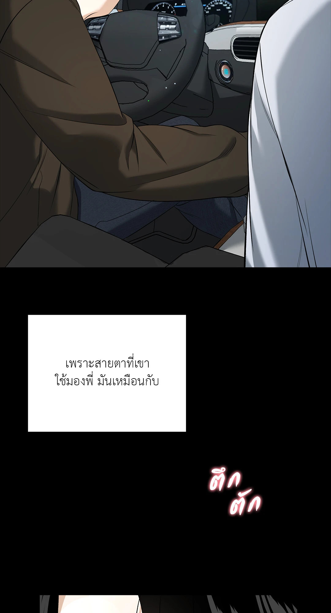 หน้า 78