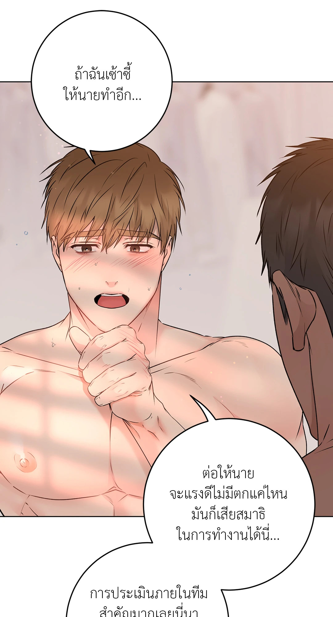 หน้า 36