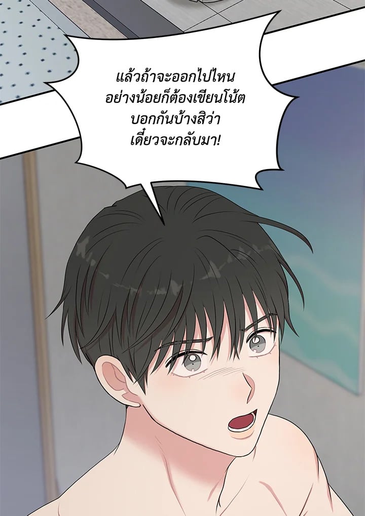 หน้า 54