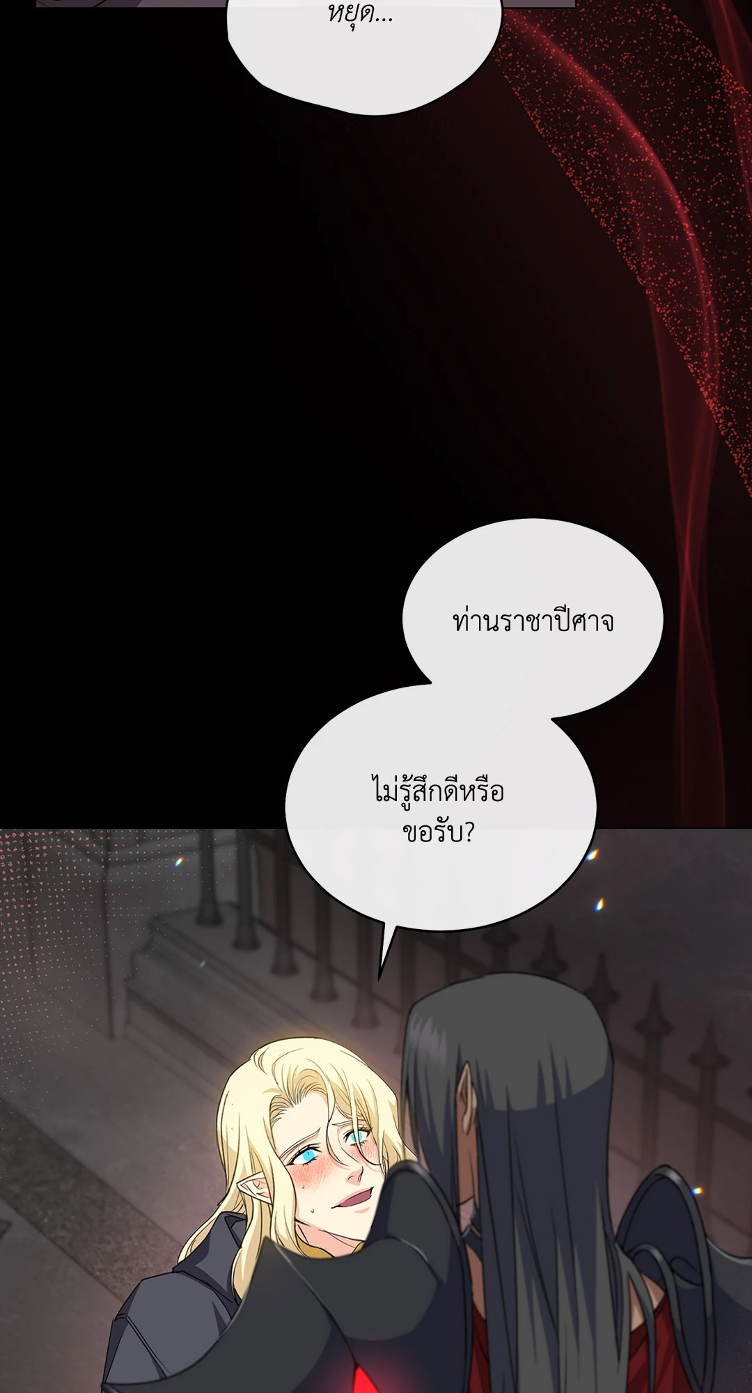 หน้า 50
