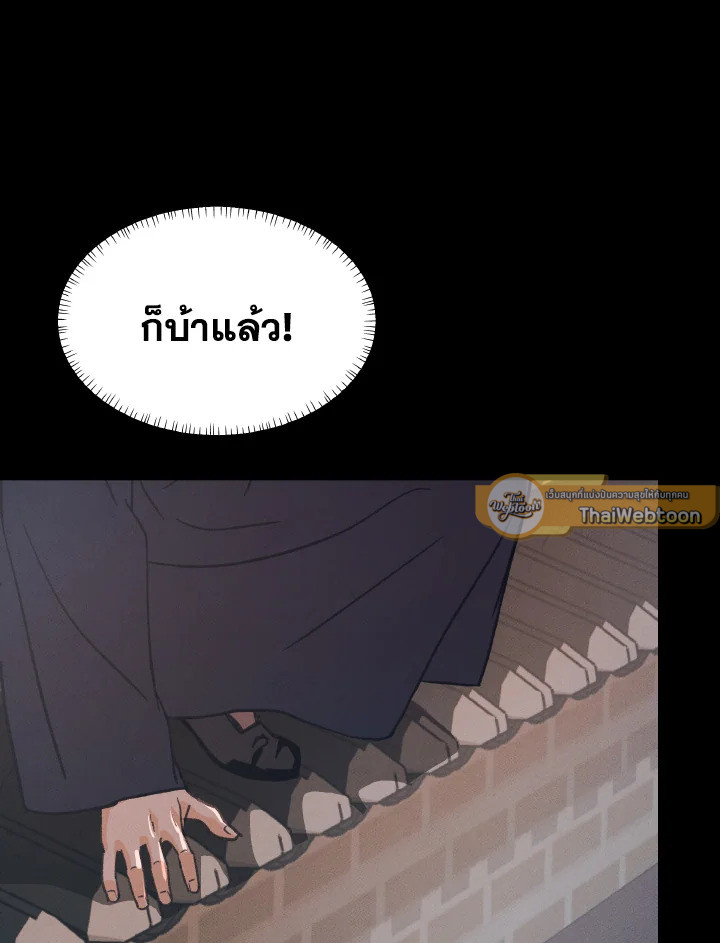 หน้า 149