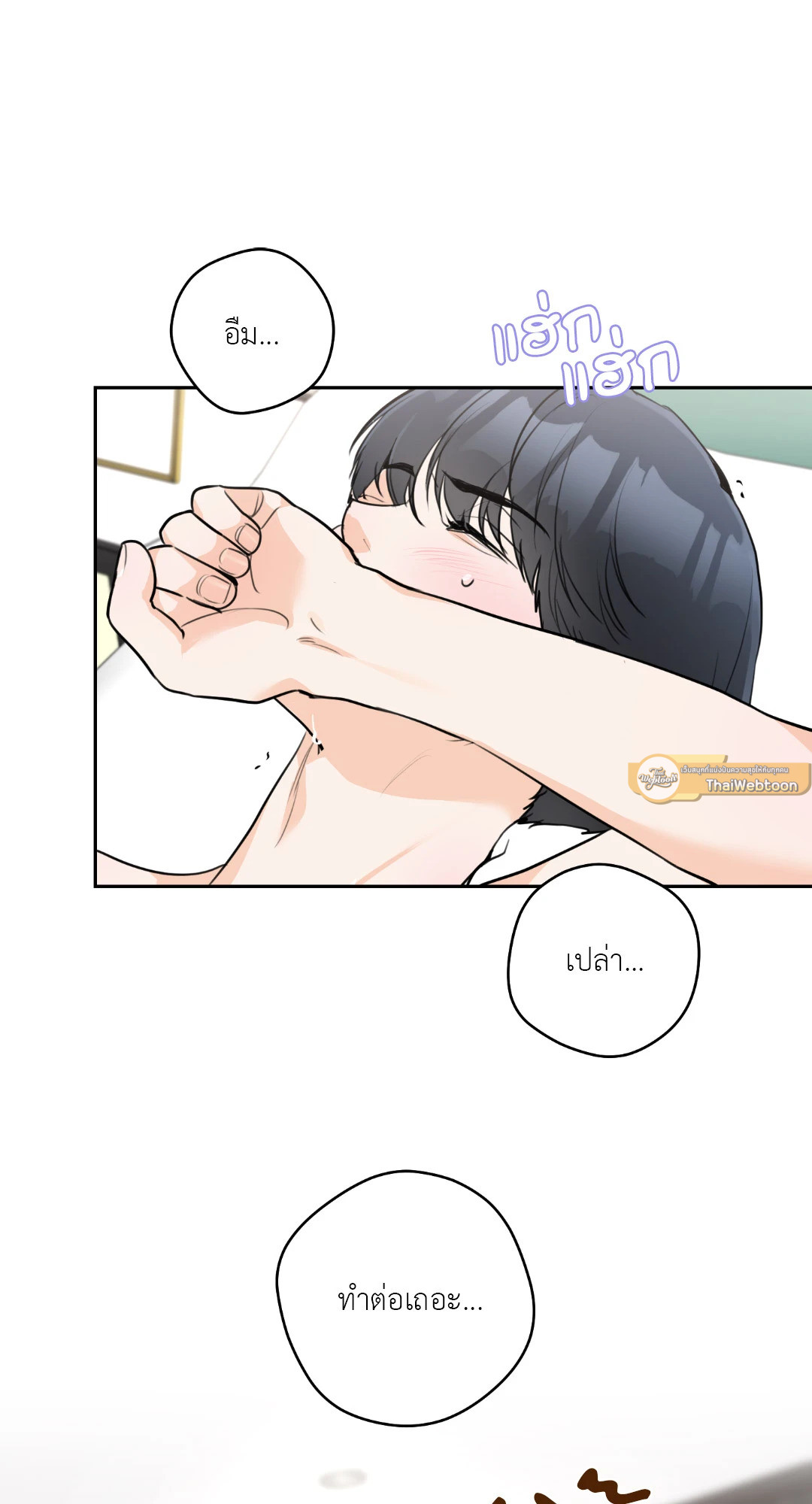 หน้า 67
