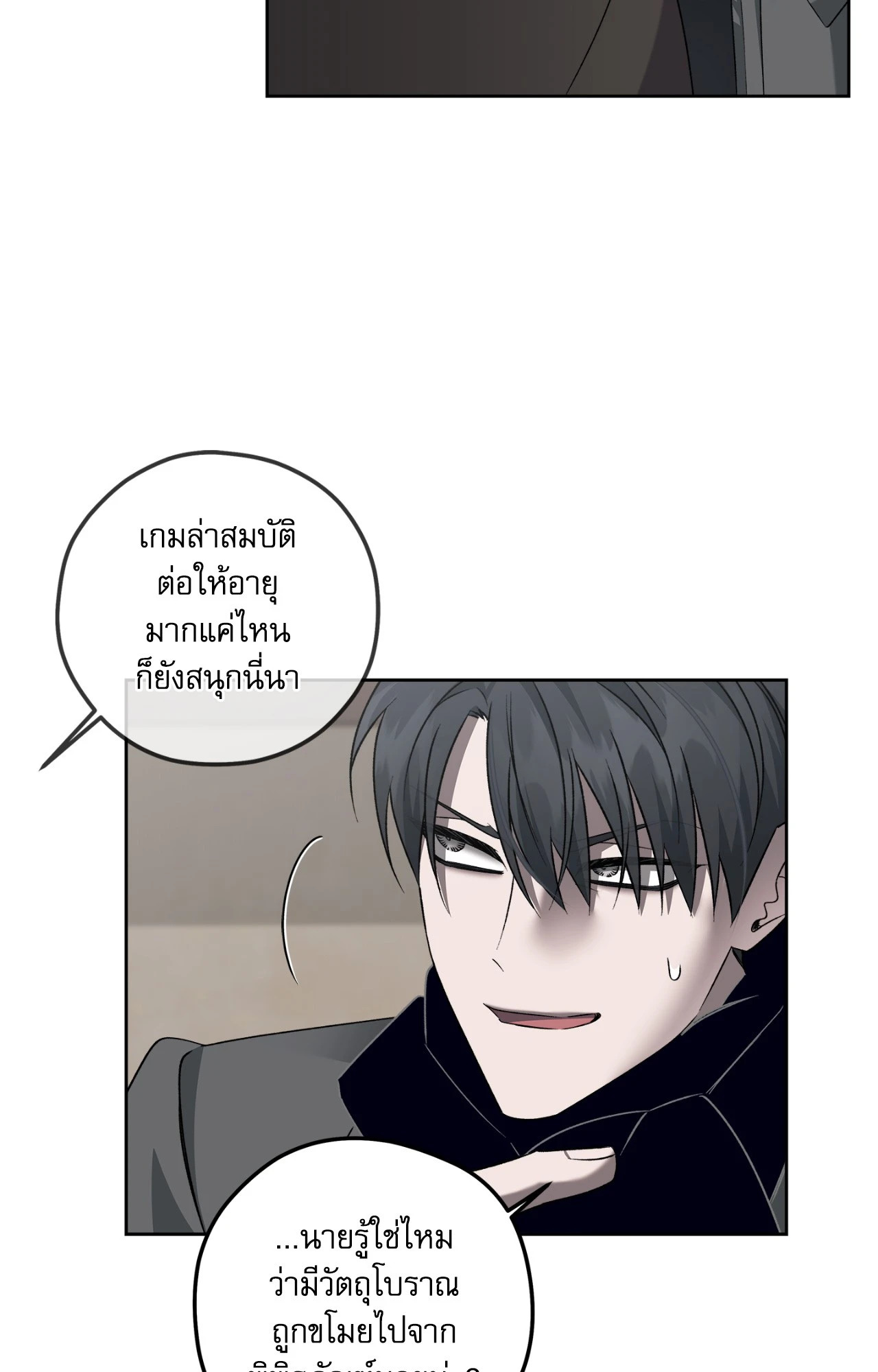 หน้า 66
