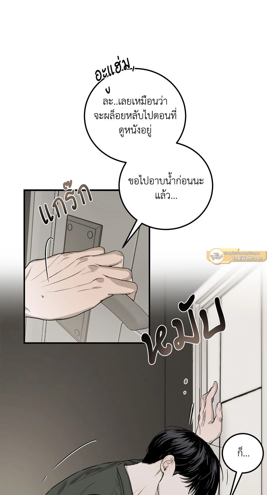 หน้า 20