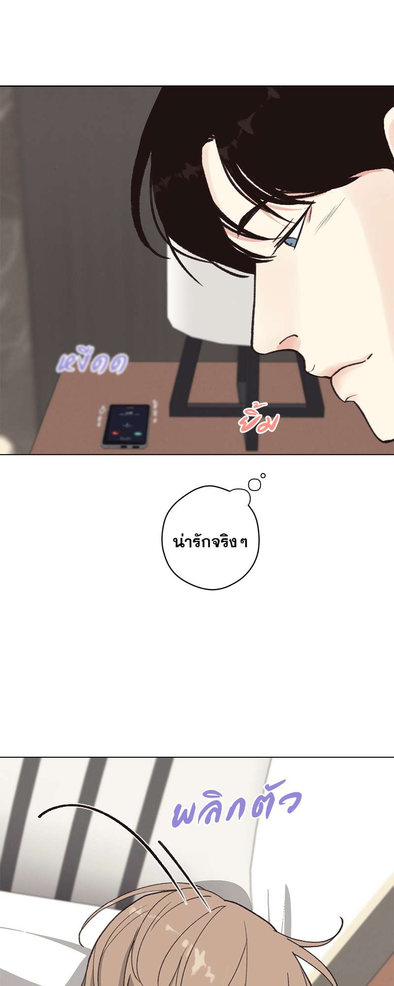 หน้า 64