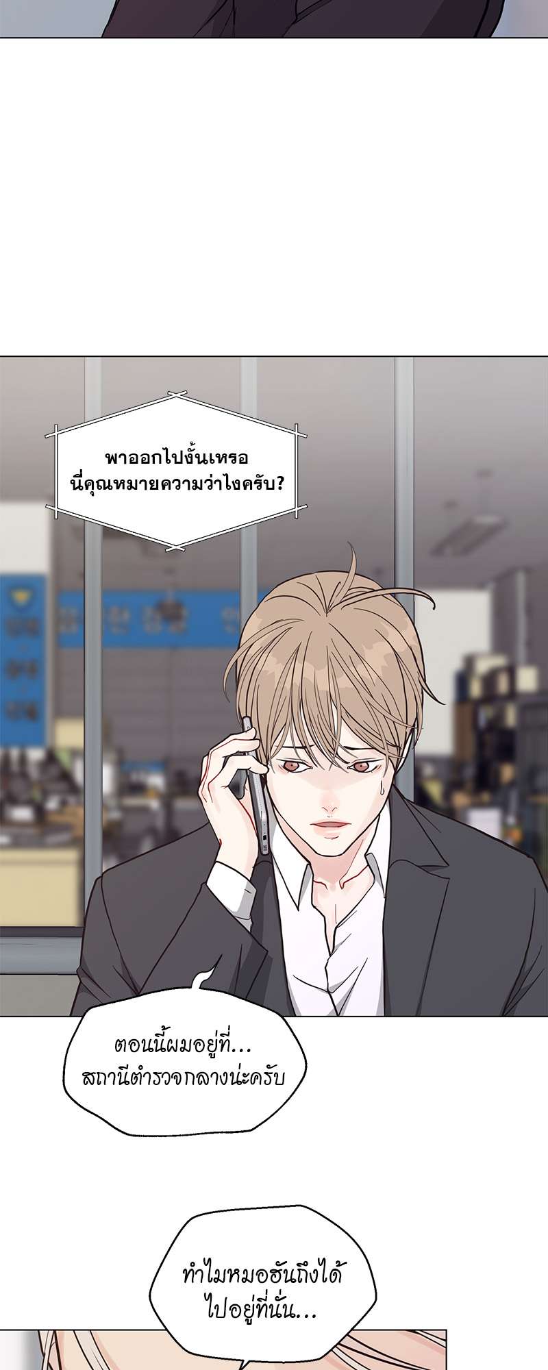 หน้า 38