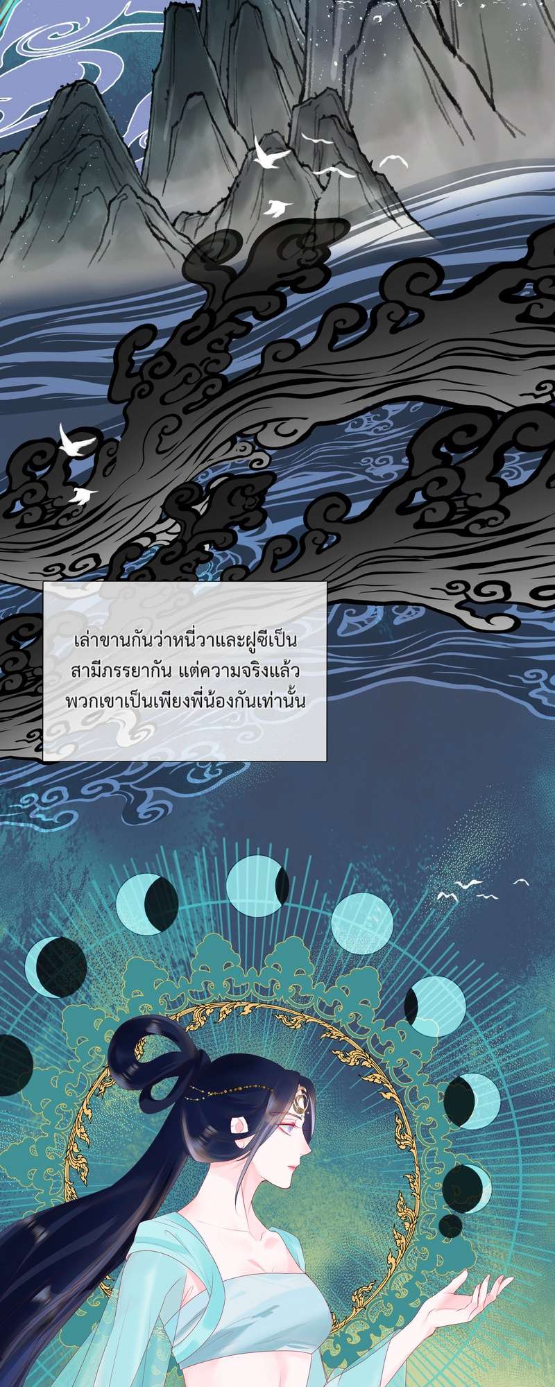 หน้า 30