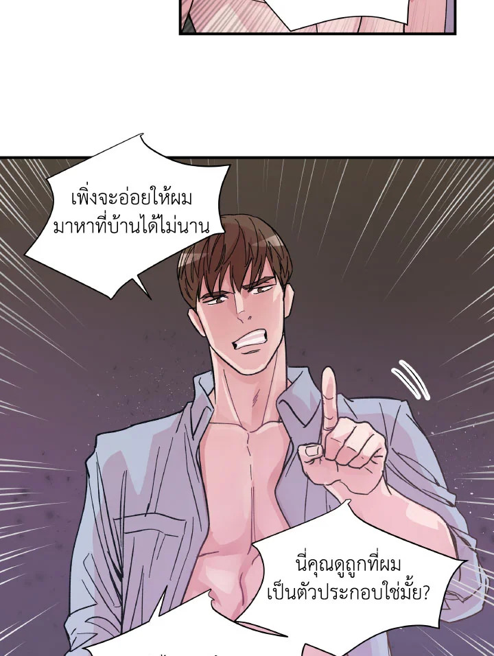 หน้า 61