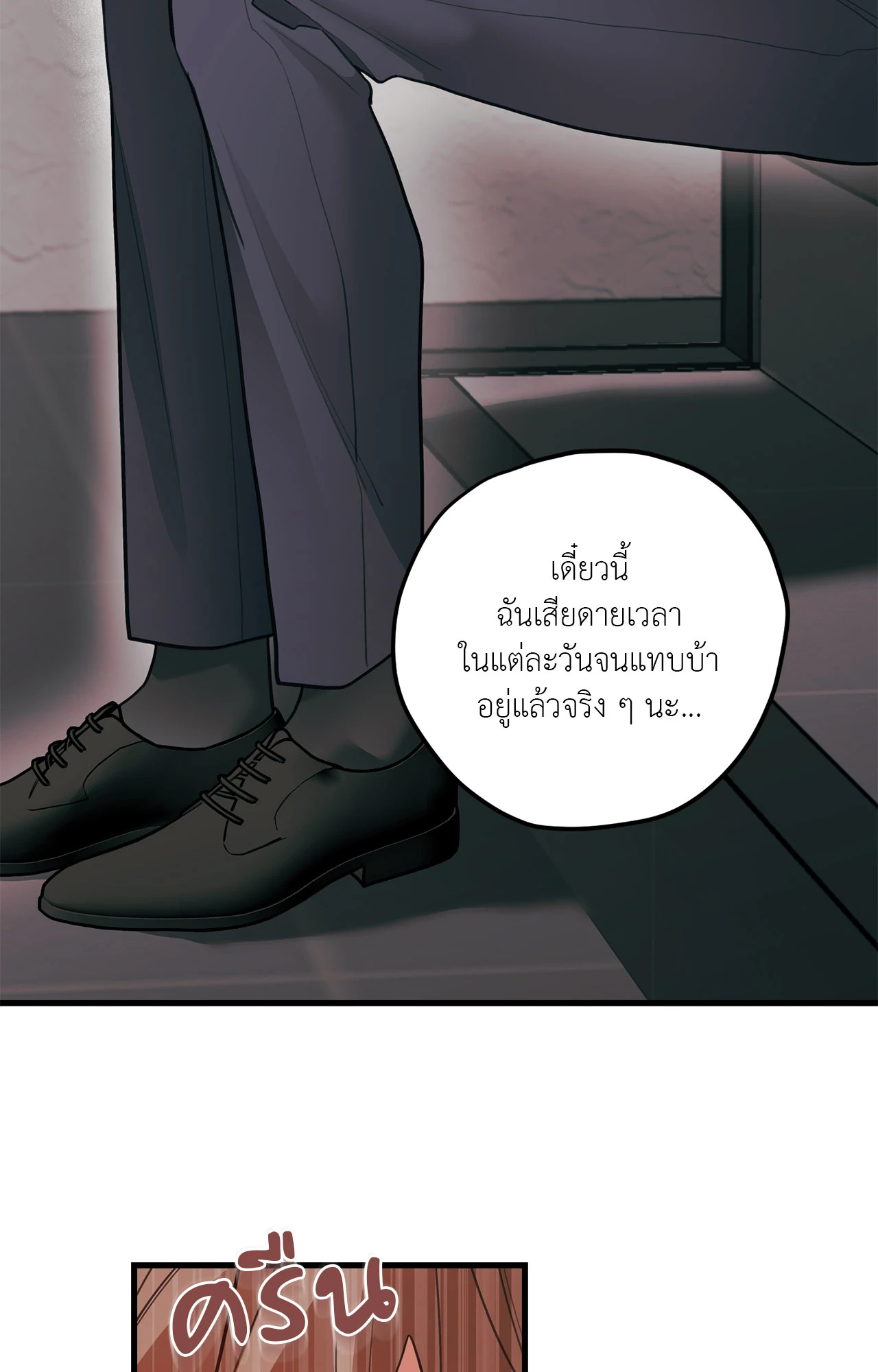 หน้า 39