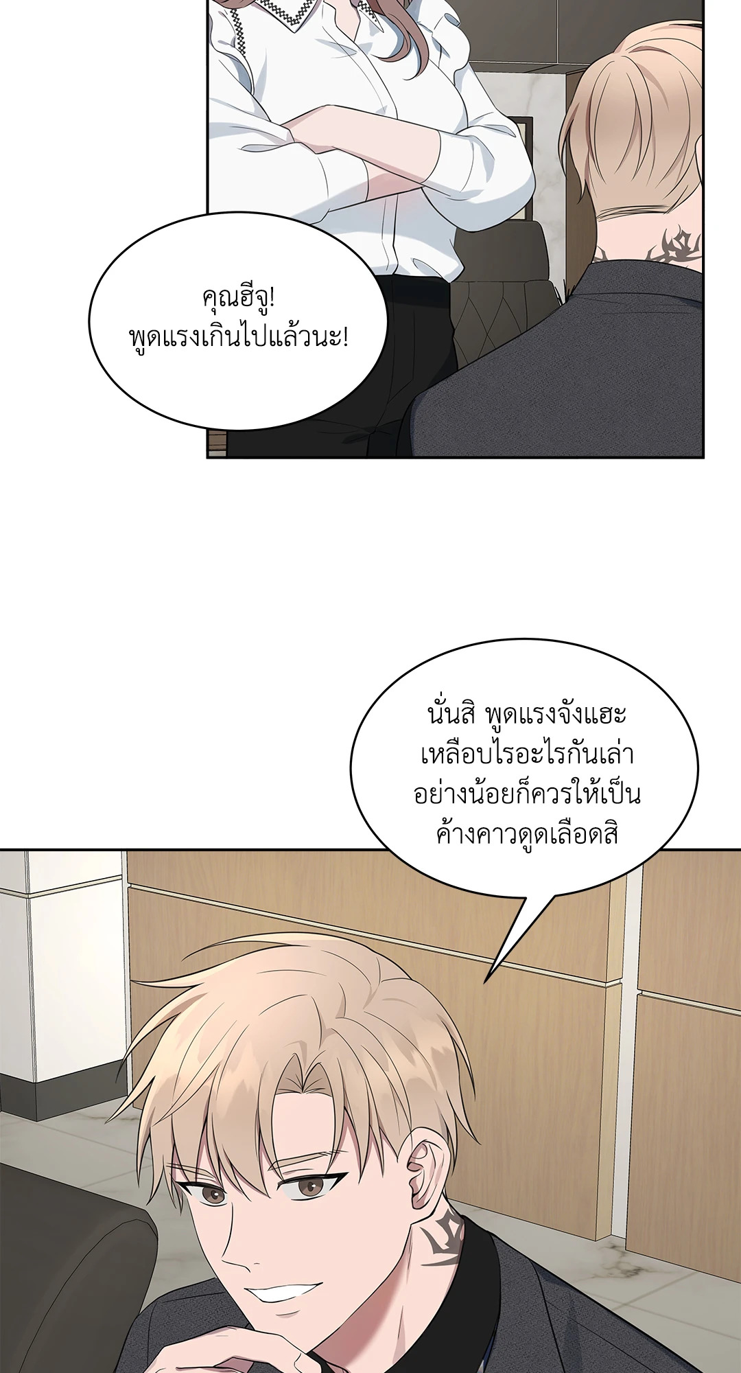 หน้า 27