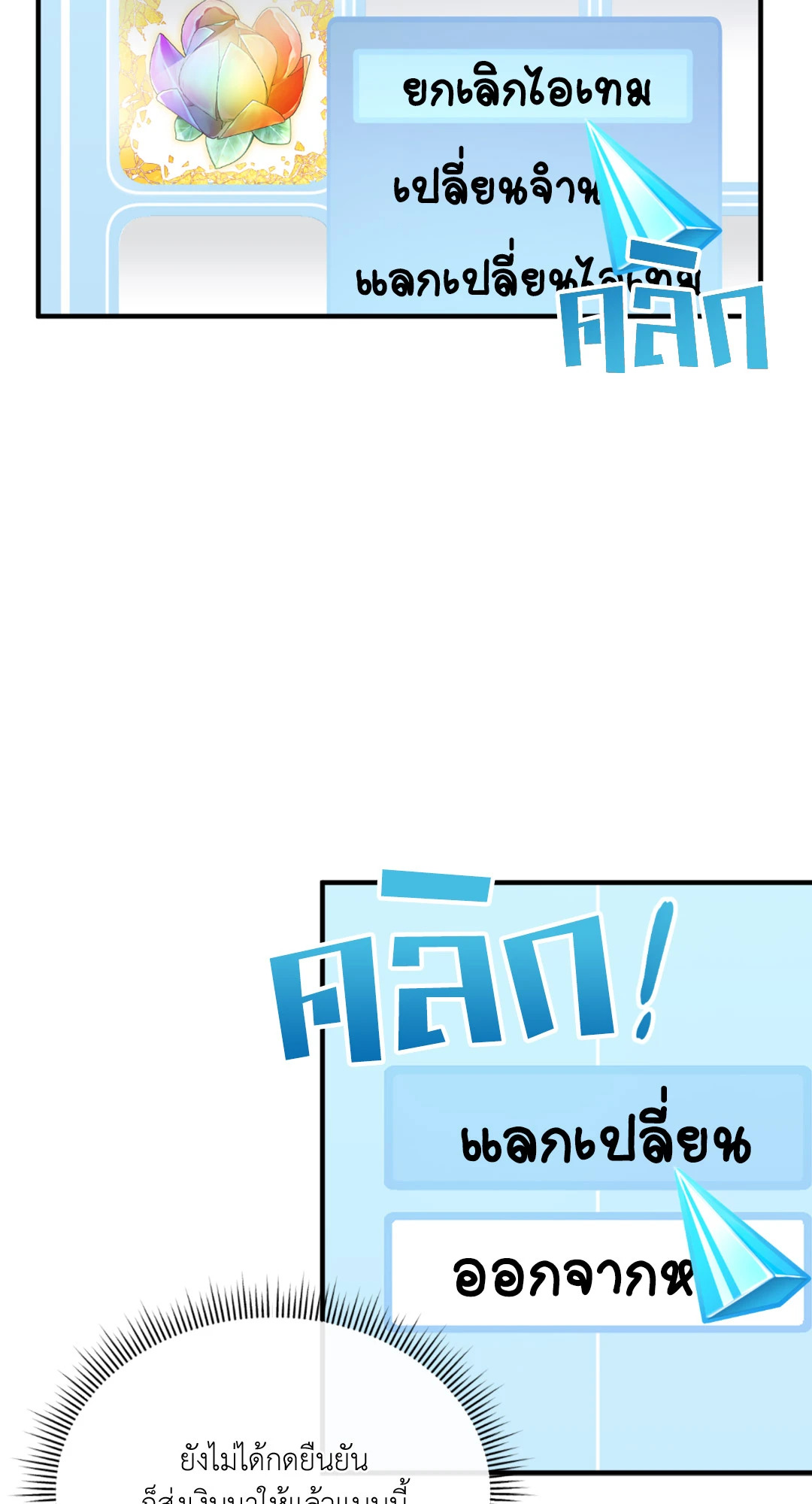 หน้า 75
