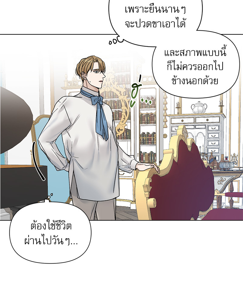 หน้า 83