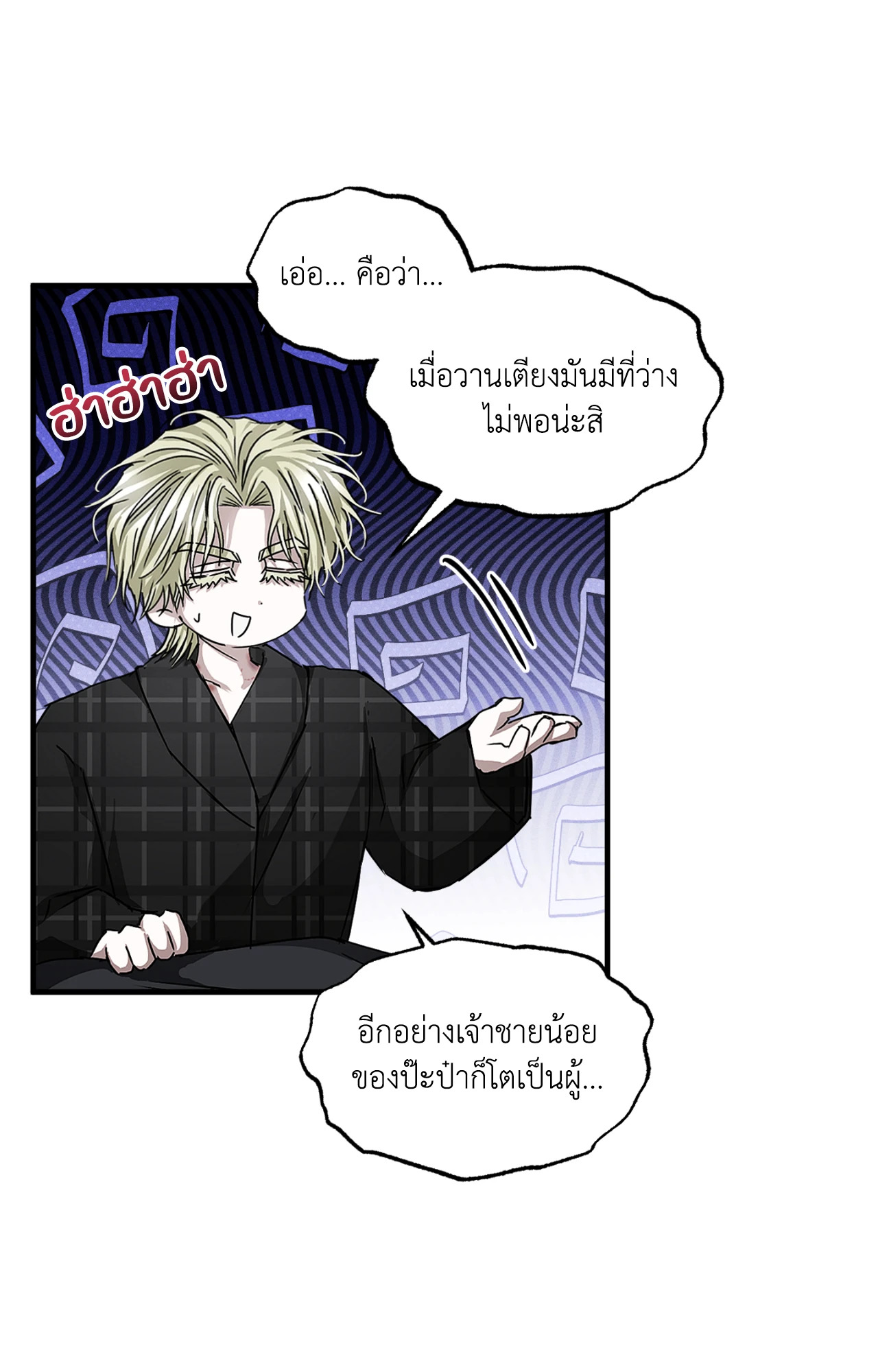 หน้า 67