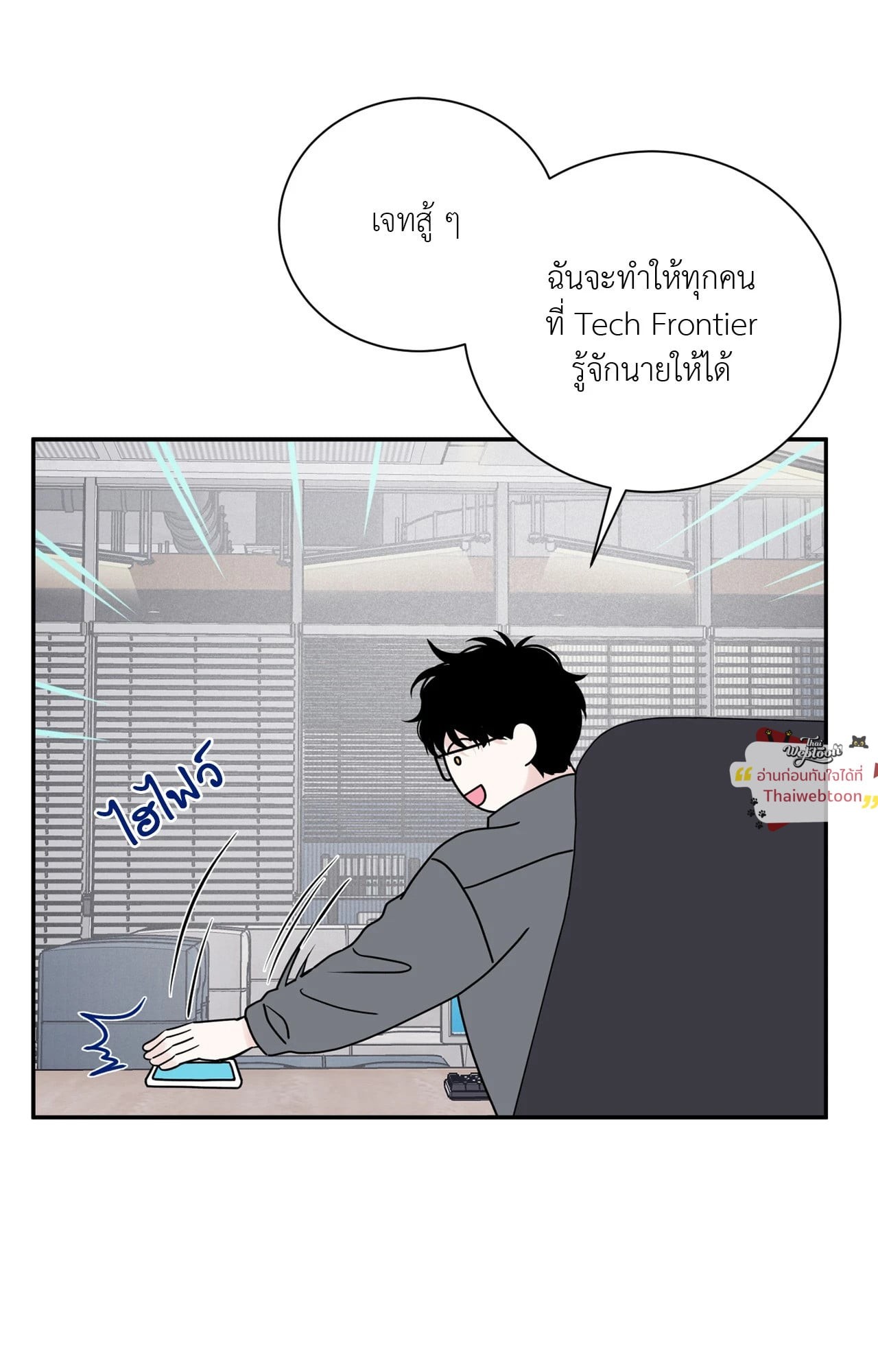 หน้า 54