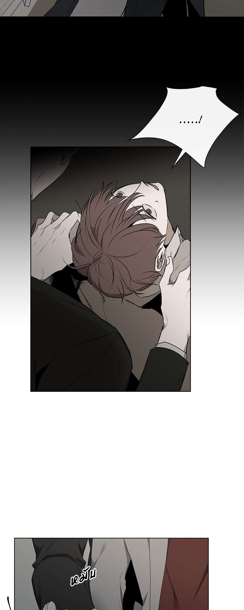 Holding Room | ห้องนิรภัย นายบอดี้การ์ด ตอนที่ 26 - รูปที่ 2