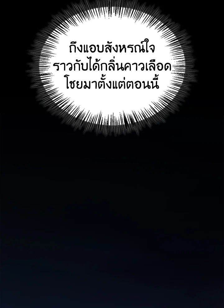 หน้า 117