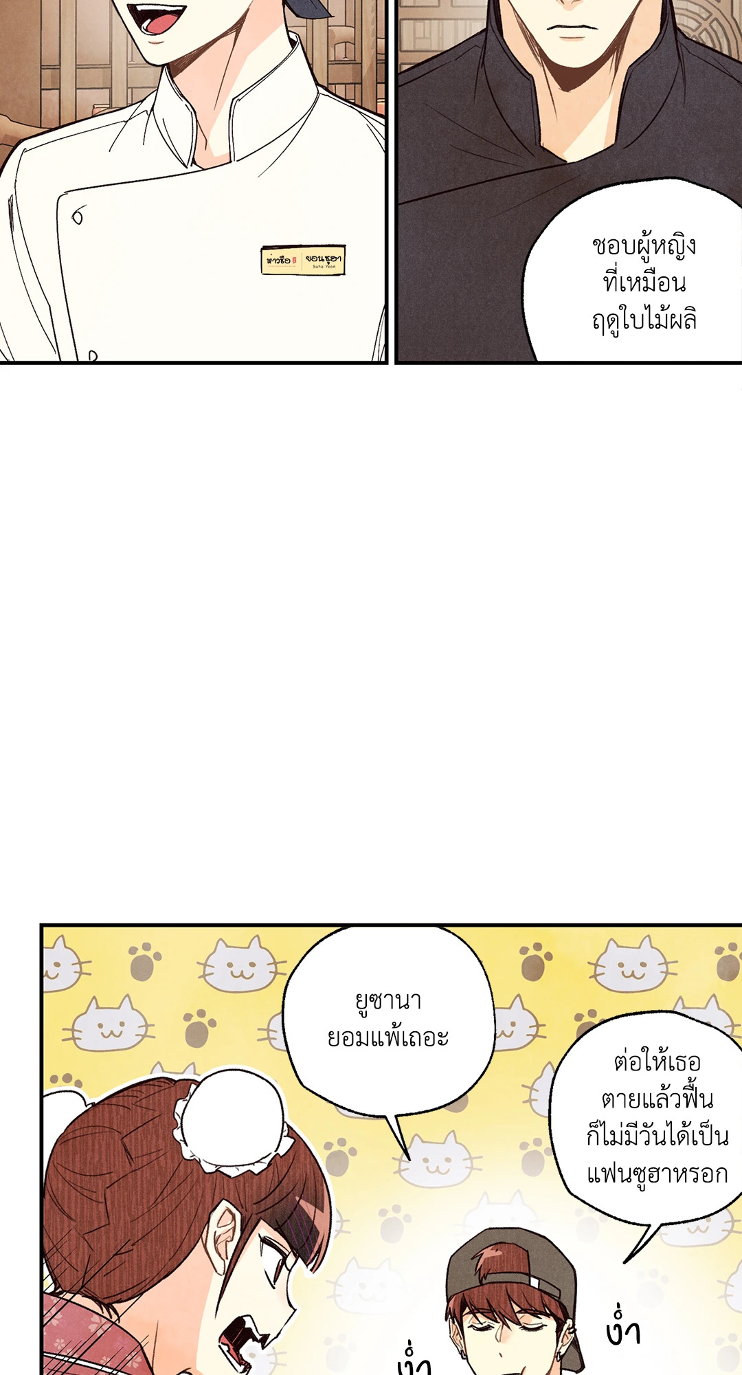 หน้า 27