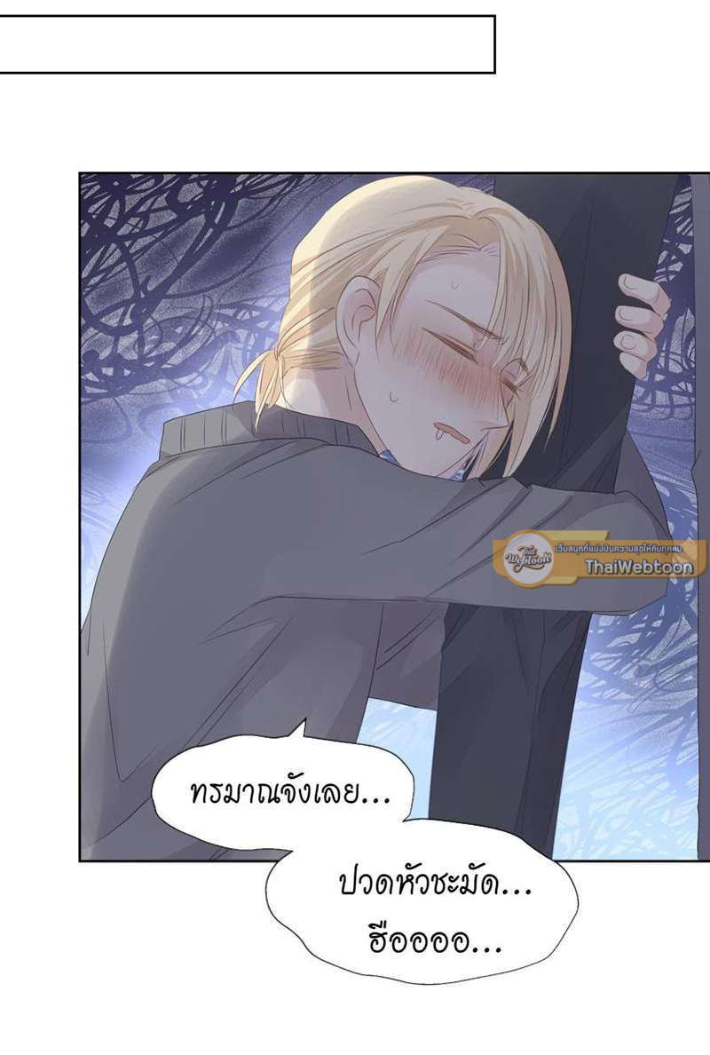 หน้า 27