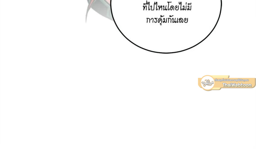 หน้า 124