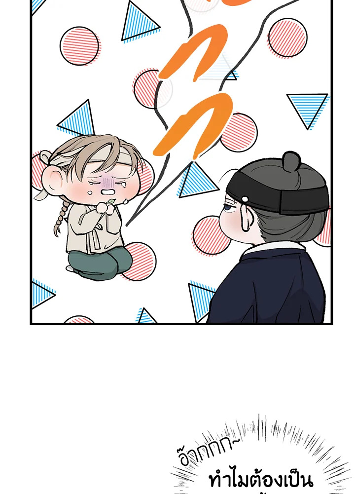 หน้า 94