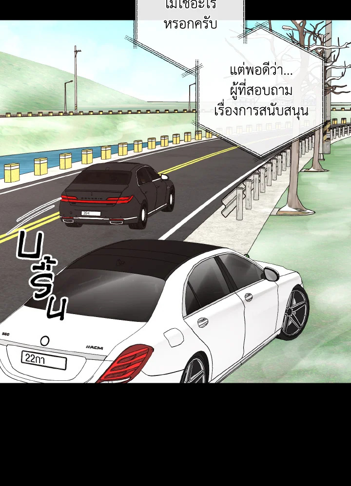 หน้า 92