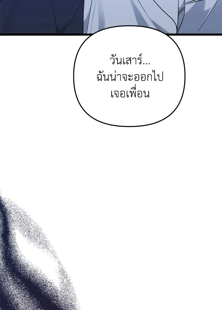 หน้า 129