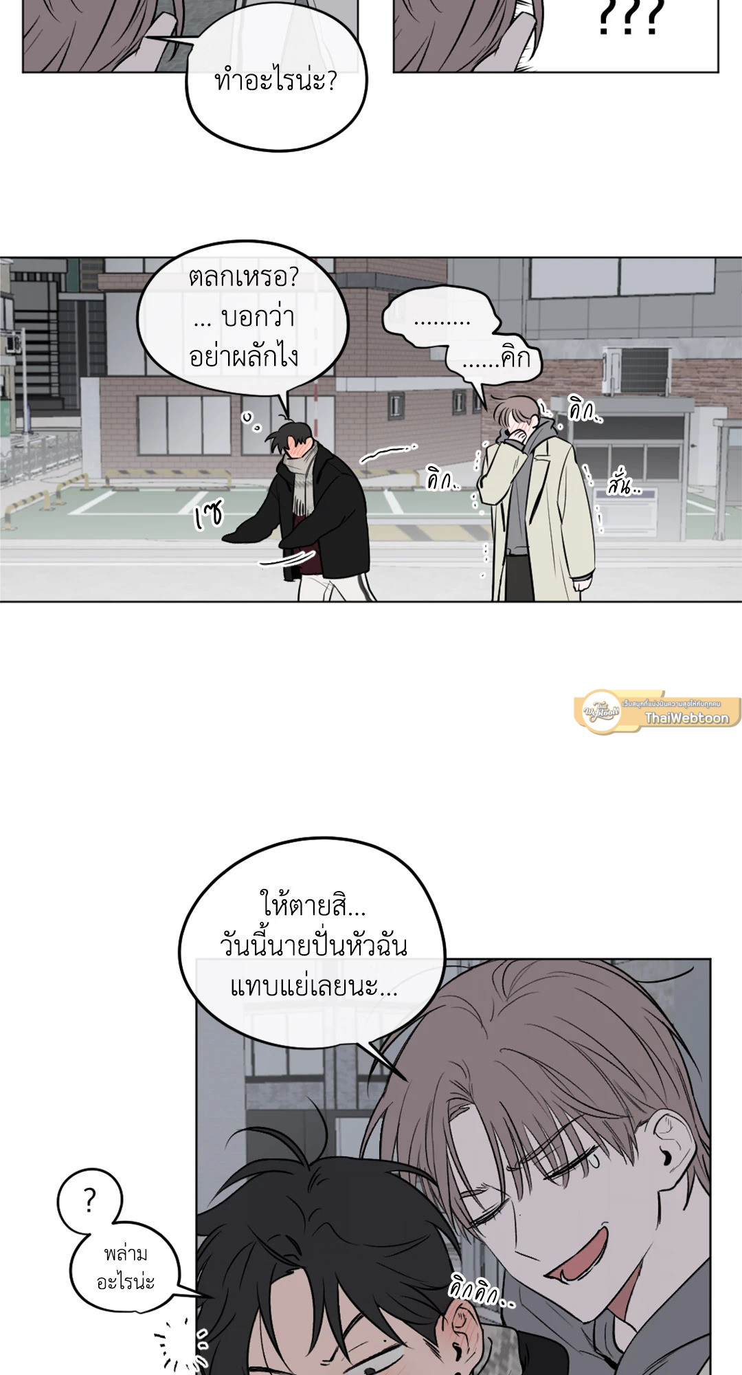 หน้า 23