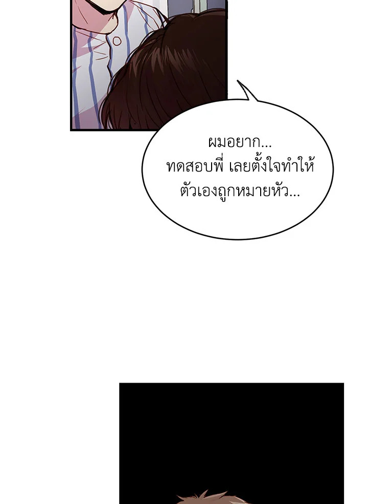 หน้า 65
