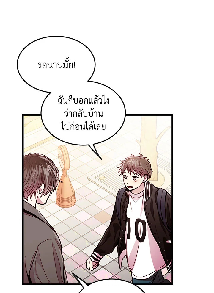 หน้า 74