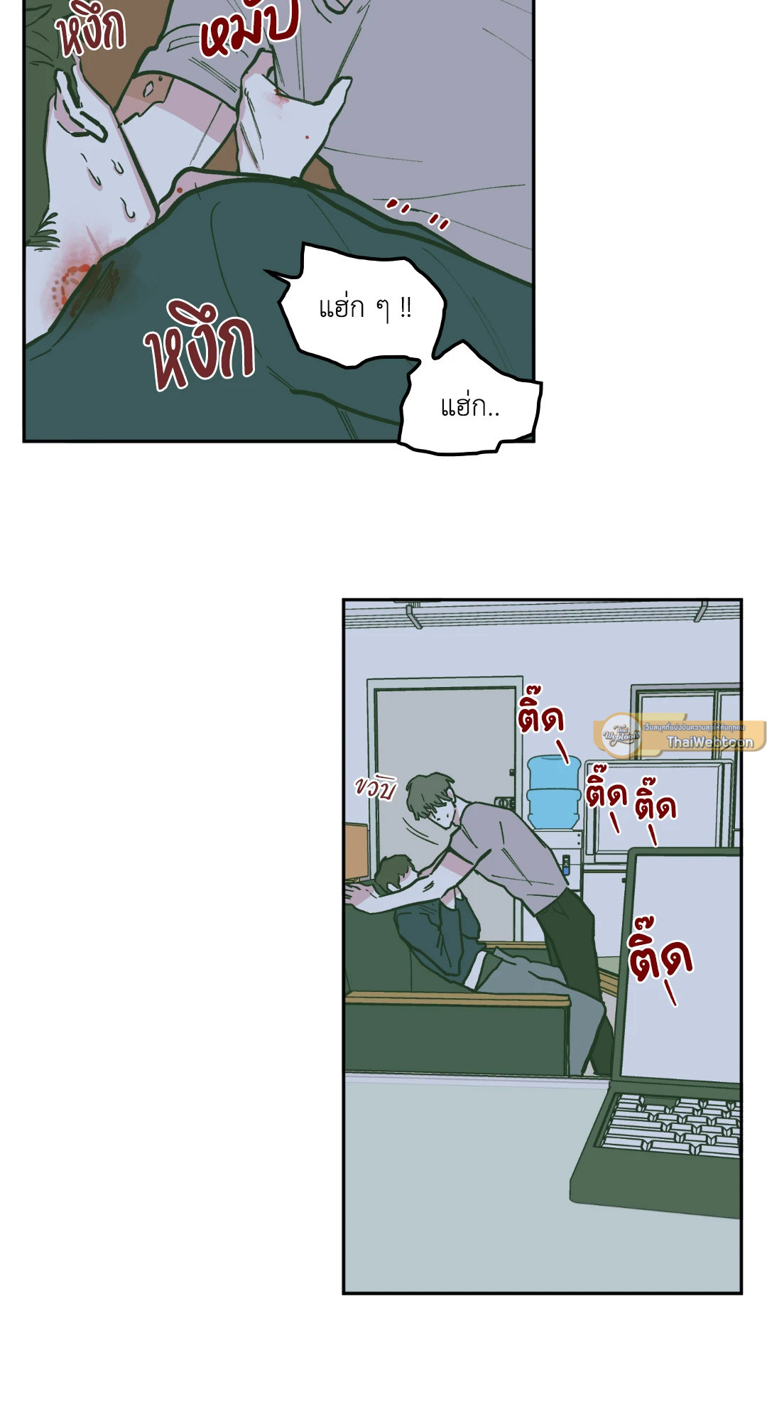 หน้า 15
