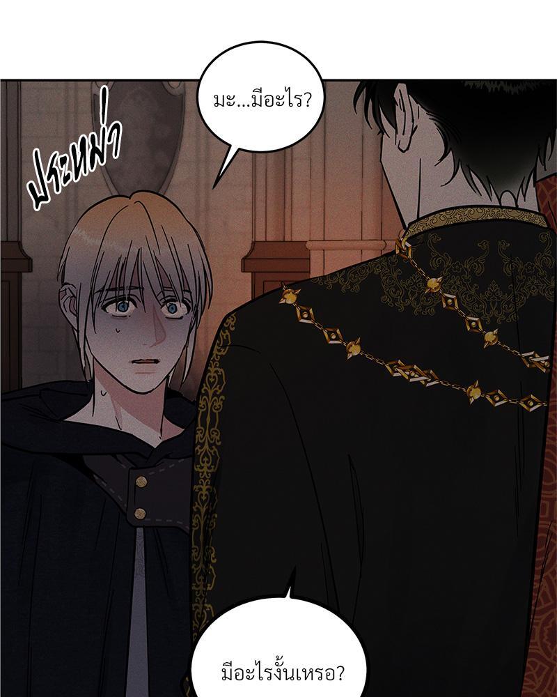หน้า 123