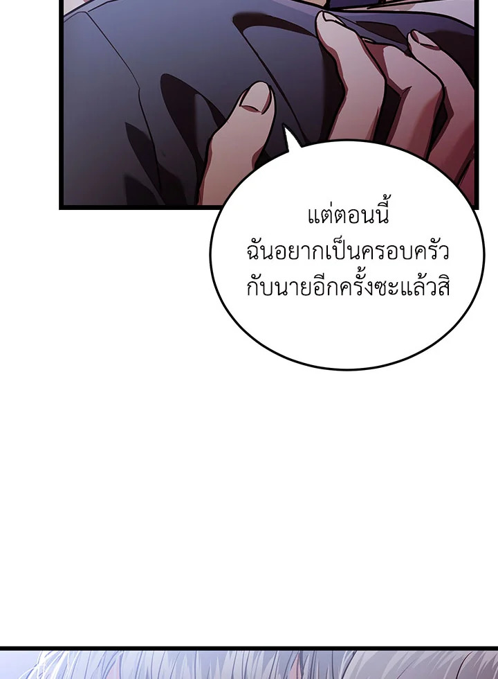 หน้า 95
