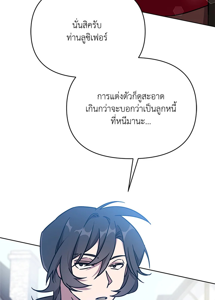 หน้า 99