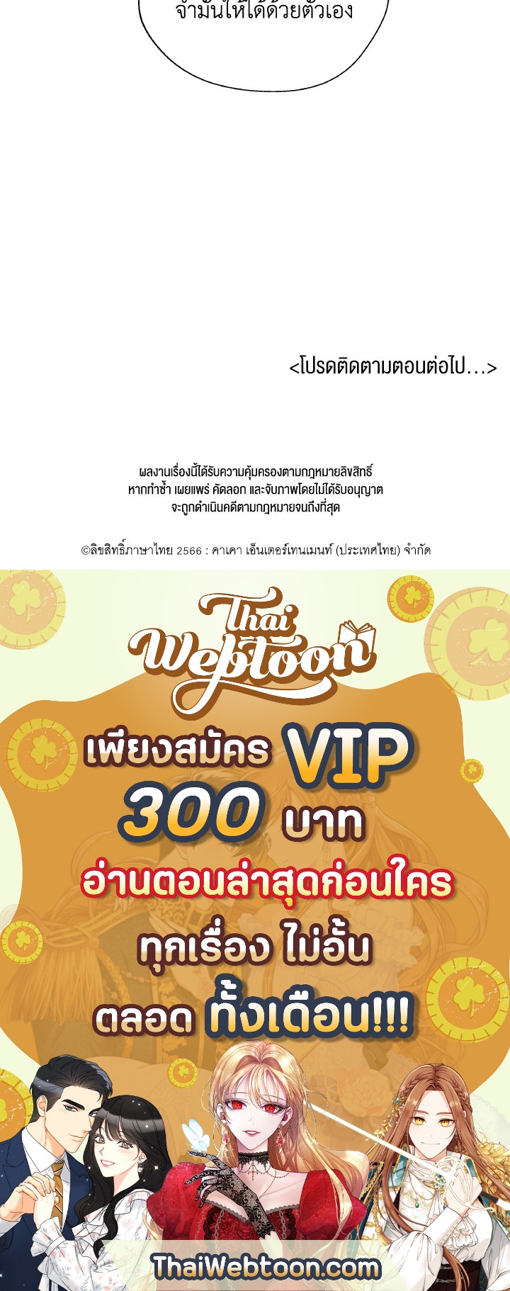 หน้า 102