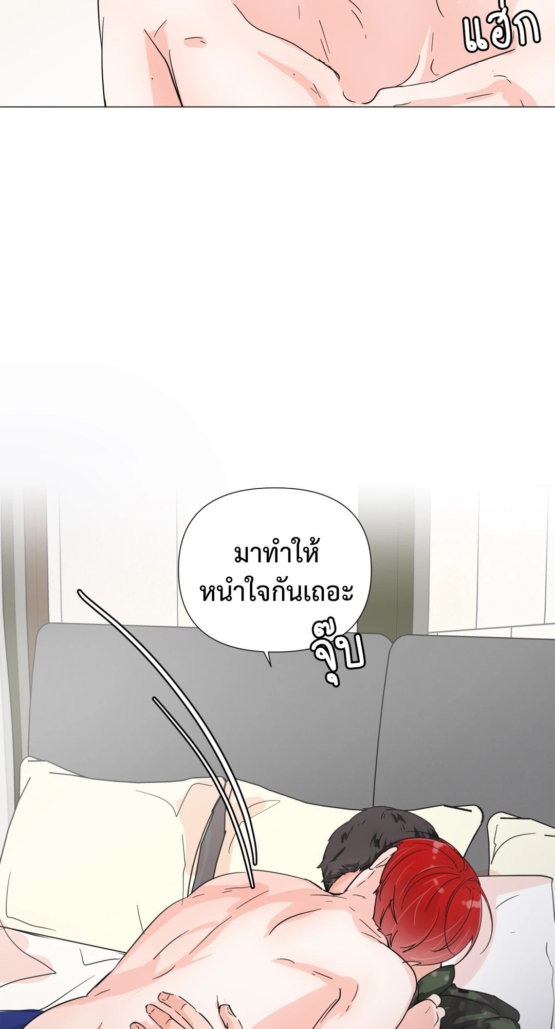 หน้า 50