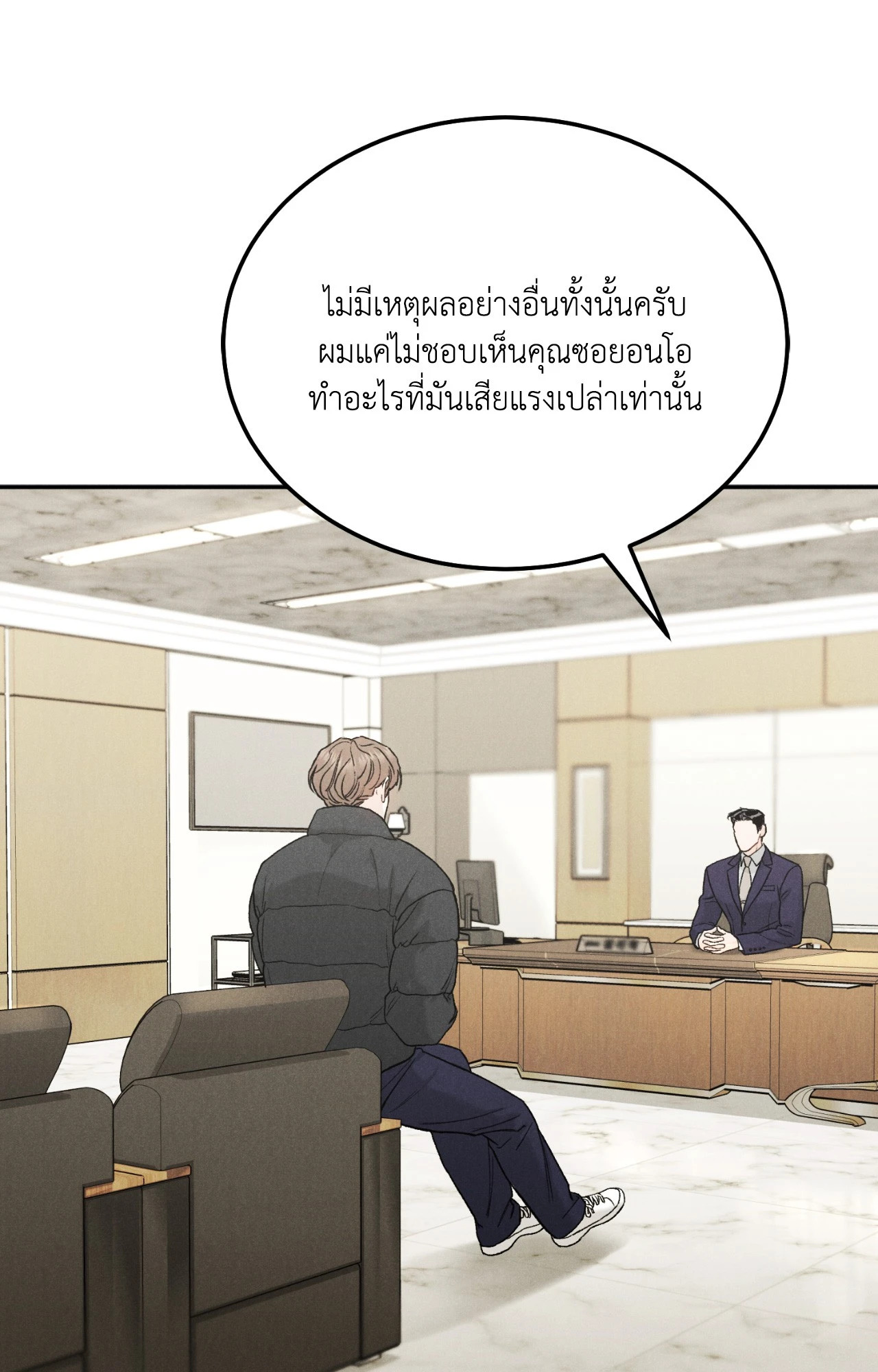 หน้า 29