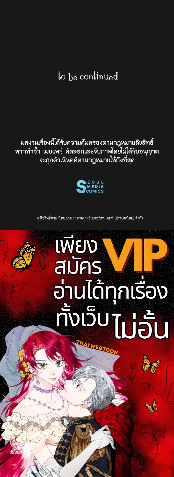 หน้า 146