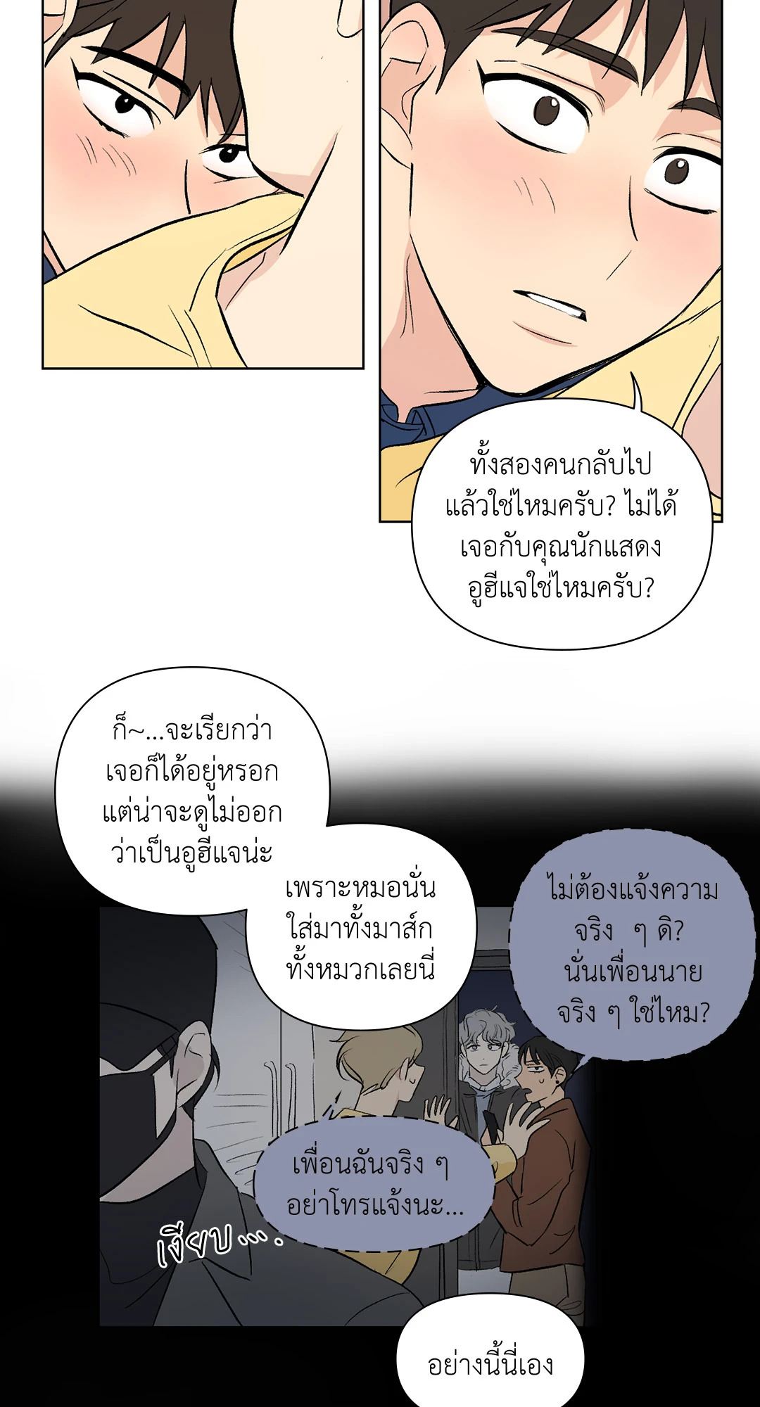 หน้า 27