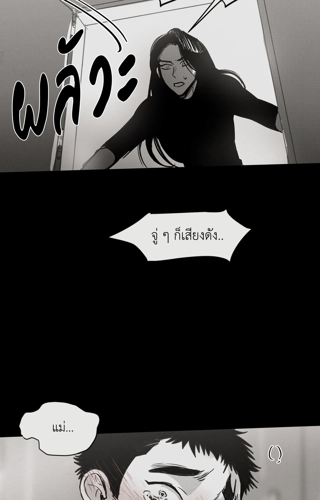หน้า 66