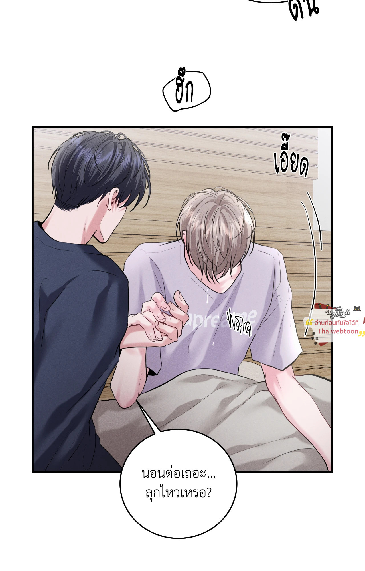 หน้า 44